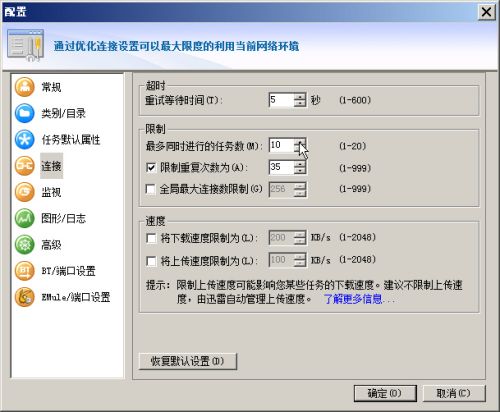 �����Vista��ʹBt��Ѹ�������ٶȿ�?