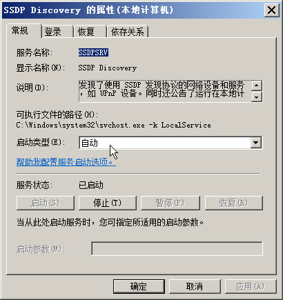 �����Vista��ʹBt��Ѹ�������ٶȿ�?