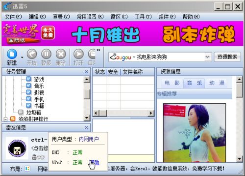 �����Vista��ʹBt��Ѹ�������ٶȿ�?