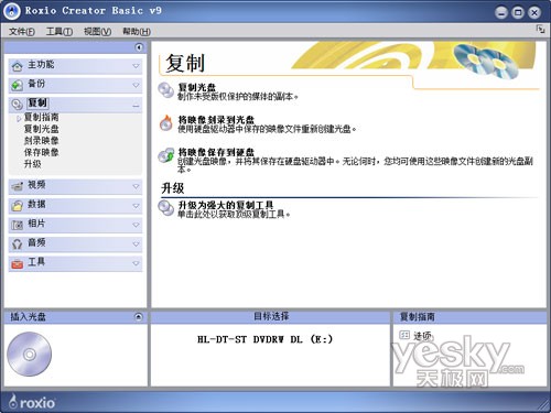 ���ʹ��VistaԤװ�Ŀ�¼����Roxio3