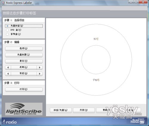 ���ʹ��VistaԤװ�Ŀ�¼����Roxio9