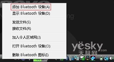 Vista�����ͨ�������ֻ����Ƽ����_IT��ѧ��itjxue.com��������