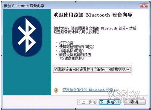 Vista�����ͨ�������ֻ����Ƽ����_IT��ѧ��itjxue.com��������