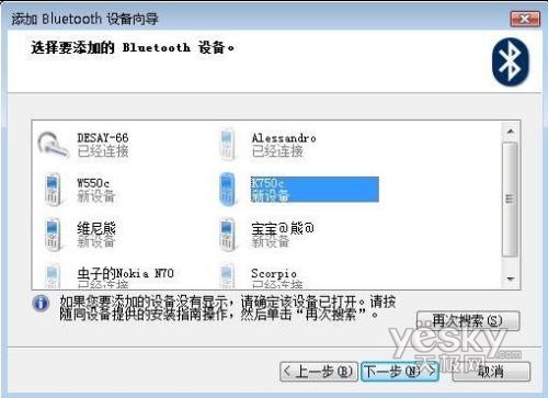 Vista�����ͨ�������ֻ����Ƽ����_IT��ѧ��itjxue.com��������