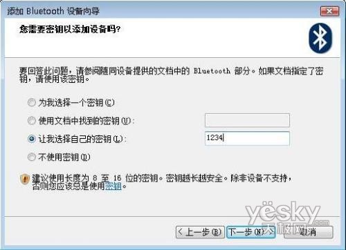 Vista�����ͨ�������ֻ����Ƽ����_IT��ѧ��itjxue.com��������