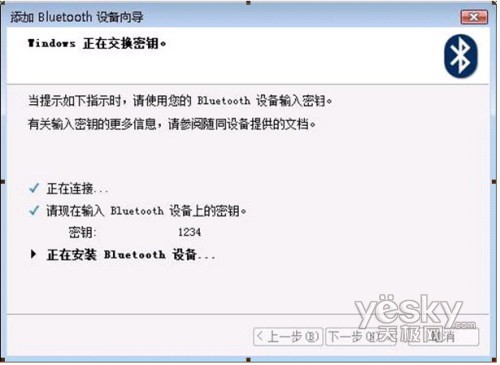 Vista�����ͨ�������ֻ����Ƽ����_IT��ѧ��itjxue.com��������