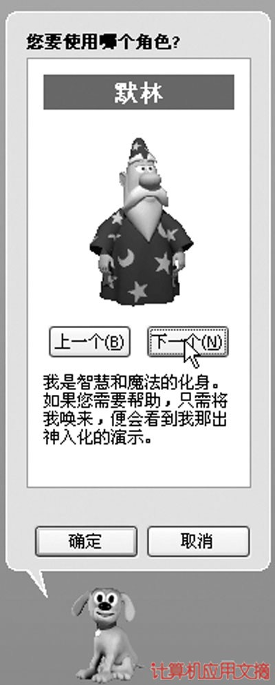 �ھ�Ǳ�� �ú�Windowsϵͳ��������1