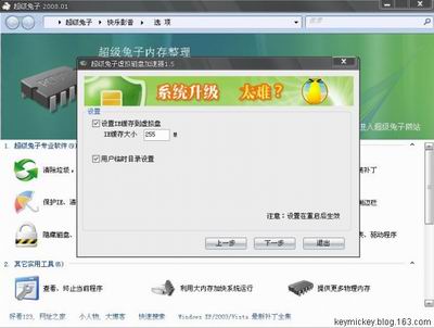 ���桰�ᡱ���ڴ��ϣ�XPҲ�泬������3