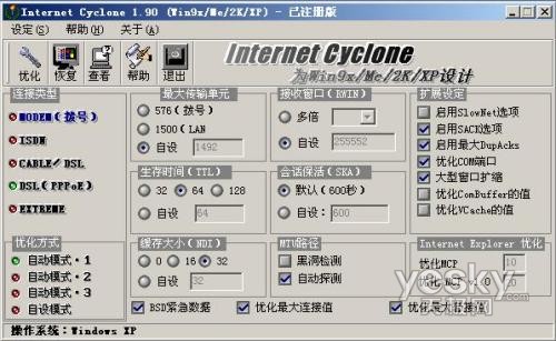 ��������ٶ� ����һ��һ���Ż�XPϵͳ31