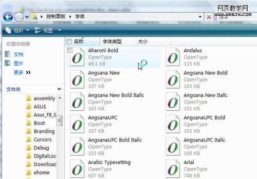 ˫ϵͳ�û���ι��������ļ���Ϣ