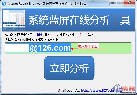 �����װ������ ϵͳ�������ٷ���