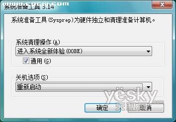 ����ȫϯ ����N��1����ϵͳ��װ����1