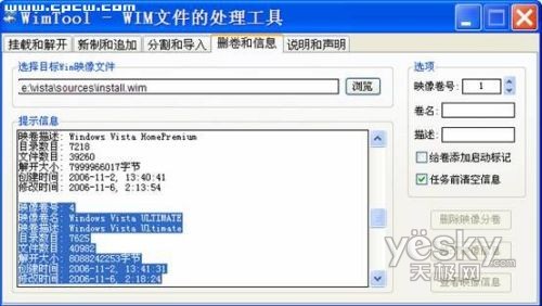 ����ȫϯ ����N��1����ϵͳ��װ����2