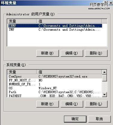 �����Զ���XPϵͳ�����ñ���ֵ-IT��ѧ��