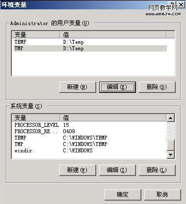 �����Զ���XPϵͳ�����ñ���ֵ-IT��ѧ��