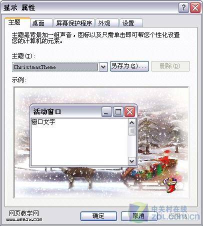 ��ϵͳ������ ���������Ҳ��ʥ����