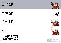 ��ϵͳ������ ���������Ҳ��ʥ����