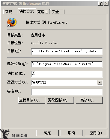 Windows��Firefox2��Firefox3����