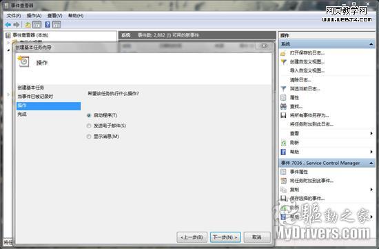 Windows 7�������֪����77��С֪ʶ
