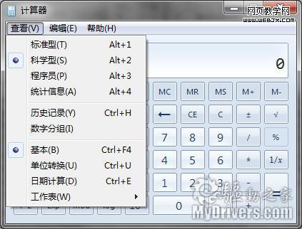 Windows 7�������֪����77��С֪ʶ