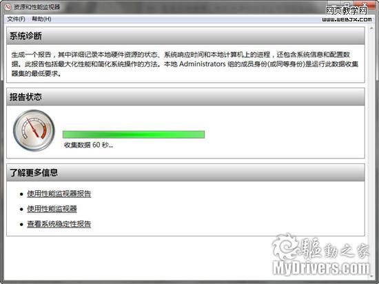 Windows 7�������֪����77��С֪ʶ