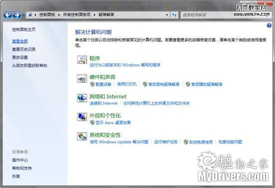 Windows 7�������֪����77��С֪ʶ