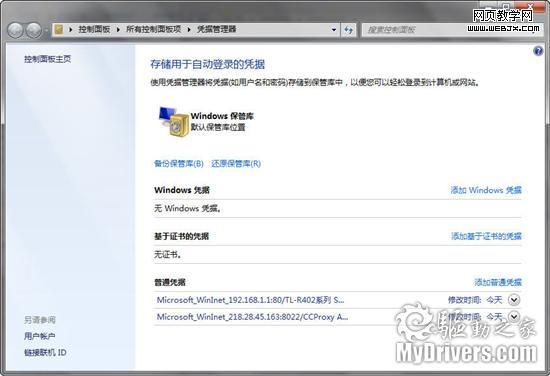 Windows 7�������֪����77��С֪ʶ