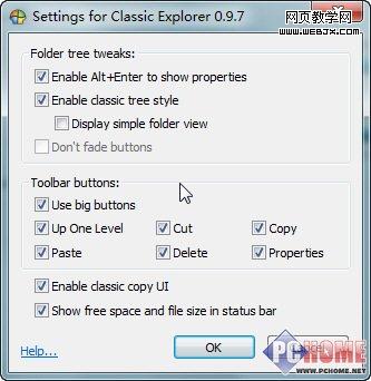 ������ ��Win7��ʼ�˵��Ļؾ�����ʽ