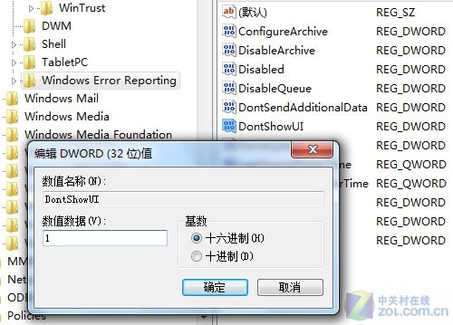 �Ż�Windows 7���󱨸漼��