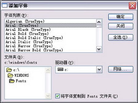ΪWindowsϵͳ��װ������ķ���_IT��ѧ��itjxue.com����