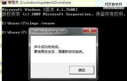 �������Windows7��װ����0XC004F061