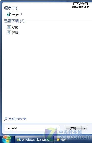 �ļ�������ɾ�� ���а����һض�ʧ����