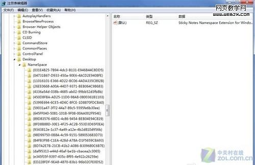 �ļ�������ɾ�� ���а����һض�ʧ����