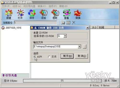 ��XPSP3���ɵ�WindowsXP��װ����