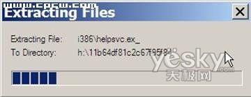 ��XPSP3���ɵ�WindowsXP��װ����