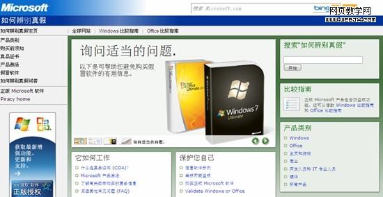 ��α�����Windows 7
