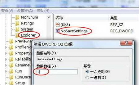 ��ע����޸�Vista�����ֽ_IT��ѧ��itjxue.com����