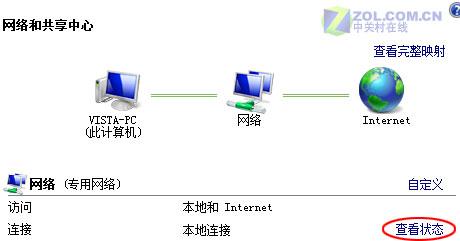 һ����һ����ֱ��3����ѯVistaϵͳIP