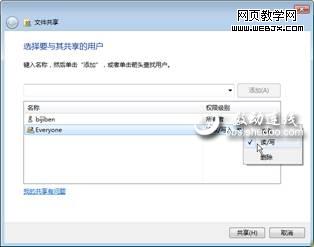 ΢��Windows7�þ�����������ͨ����