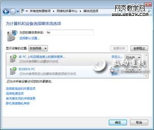΢��Windows7�þ�����������ͨ����