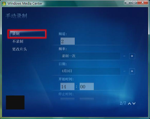 Vista��ʹ��Media Center¼�Ƶ��ӽ�Ŀ3