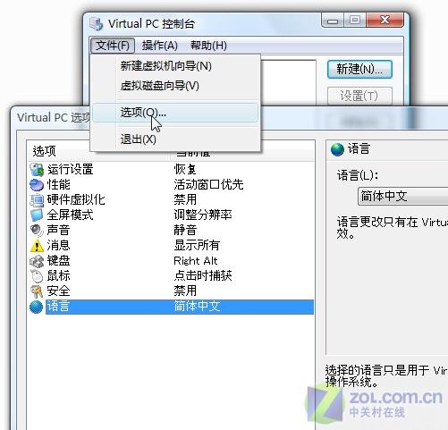 ����ʵ���������������װ���ù���