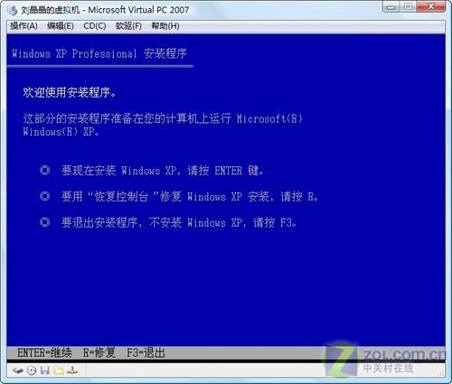 ����ʵ���������������װ���ù���(4)