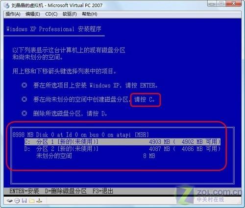 ����ʵ���������������װ���ù���(5)