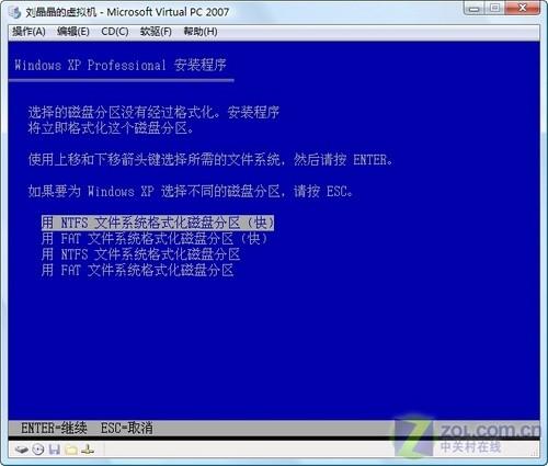 ����ʵ���������������װ���ù���(5)