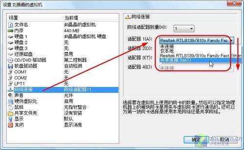 ����ʵ���������������װ���ù���(6)