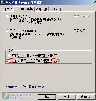 ��򵥵�����ϵͳ��ʷ�ۼ��ļ���