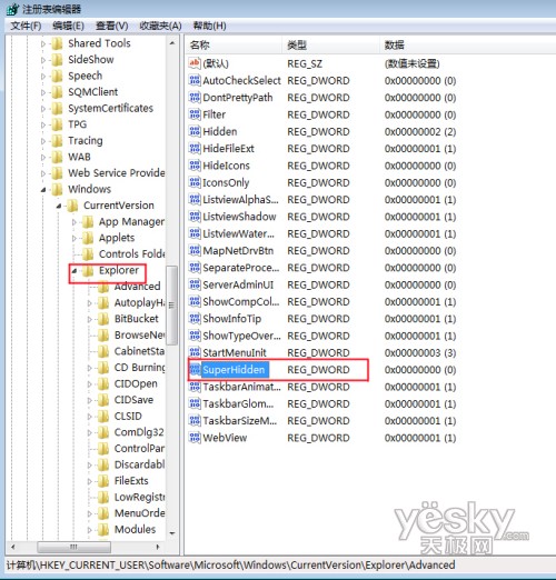Vista�������ʾ���������ء��ļ�2