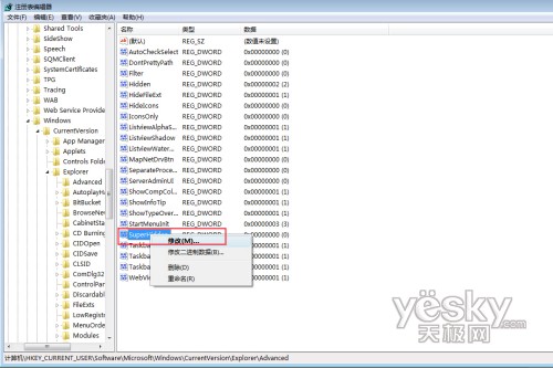 Vista�������ʾ���������ء��ļ�3