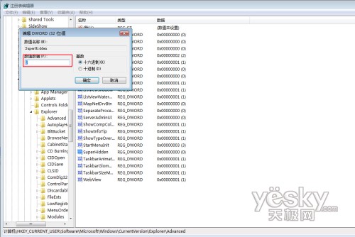 Vista�������ʾ���������ء��ļ�4